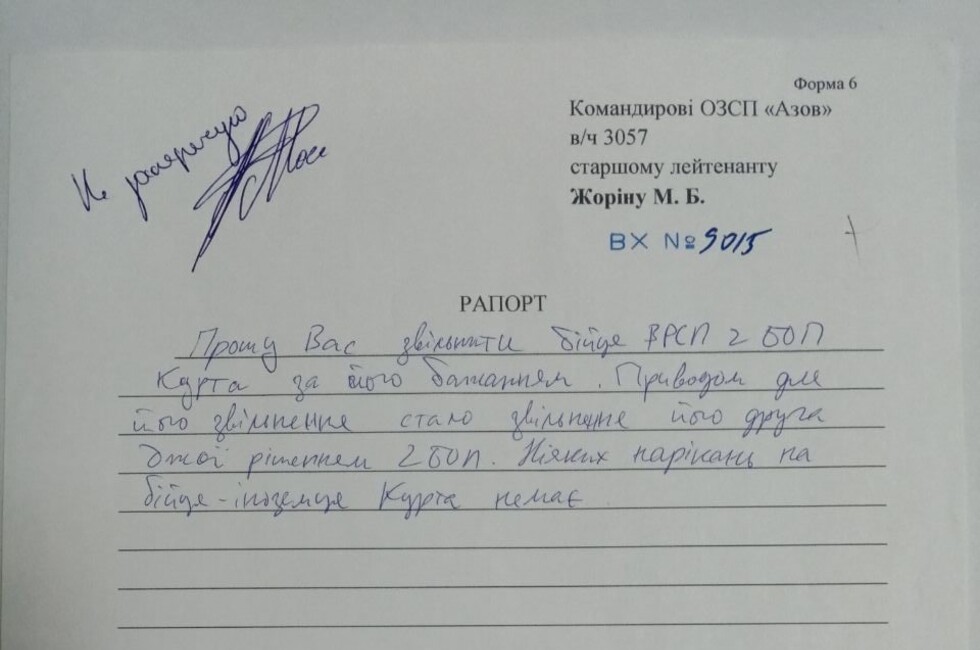 Фото: УНМ ДНР