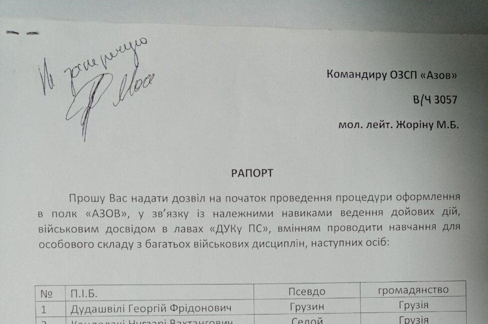 Фото: УНМ ДНР