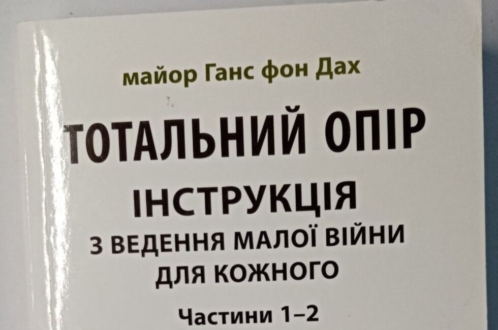 Фото: УНМ ДНР