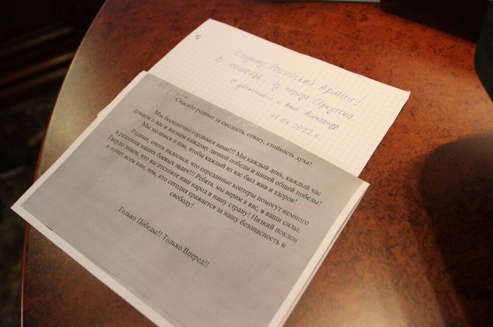 Фото: ТГ-канал Главы ДНР