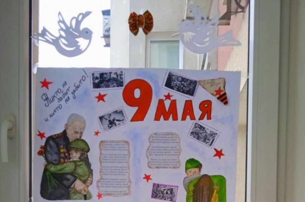 Фото: ОД "ДР"