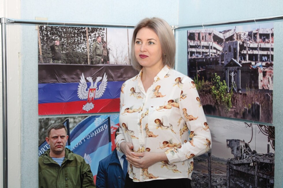 Фото: Минкультуры ДНР