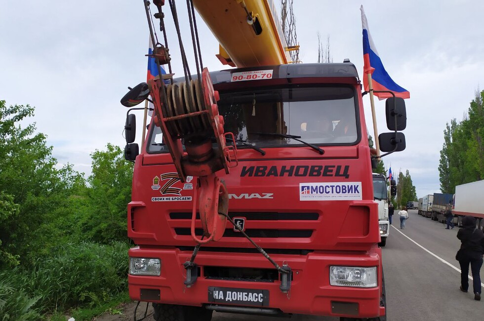 Фото: Минтранс ДНР