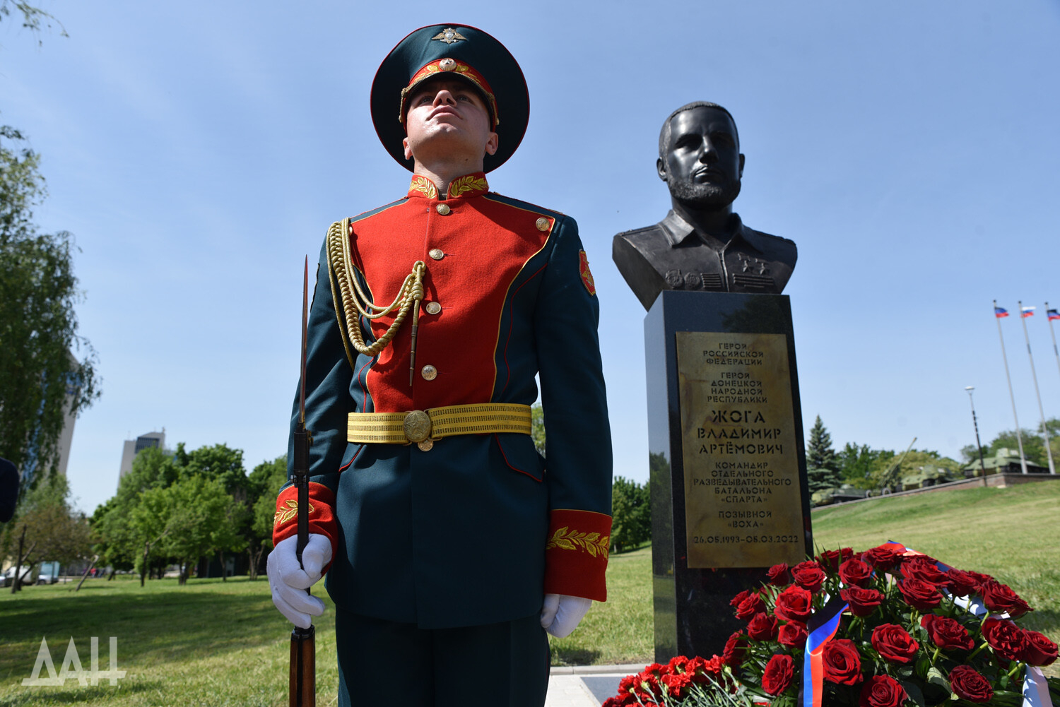 день рождения в донецке