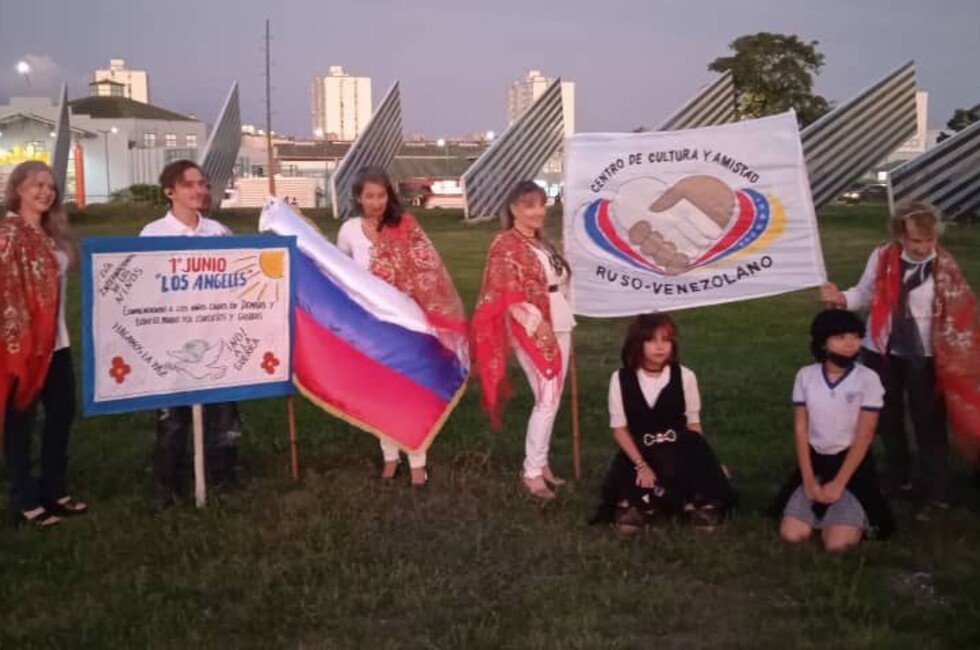 Фото: МИД ДНР