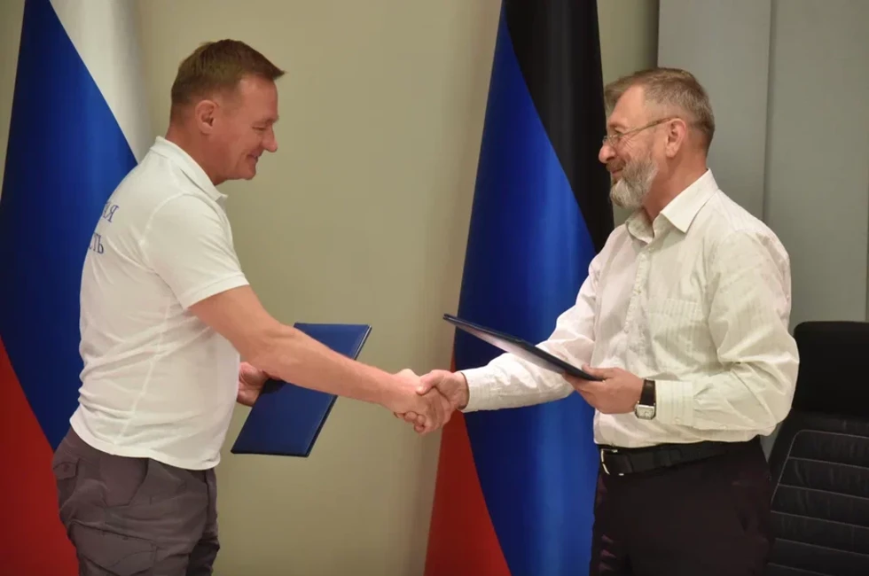 Фото: АГ ДНР