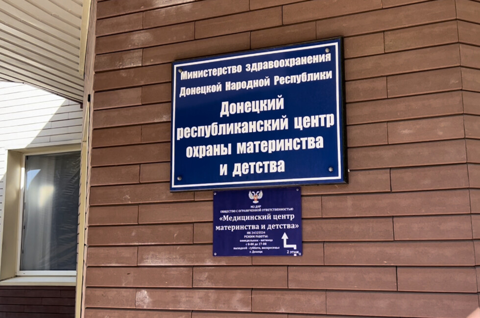 Фото: пресс-служба РГМ