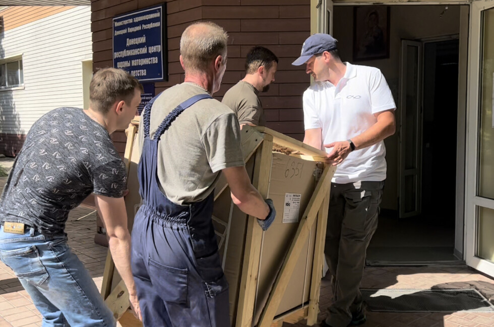 Фото: пресс-служба РГМ