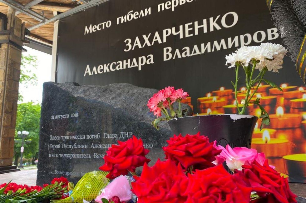 Фото: ОД «ДР»