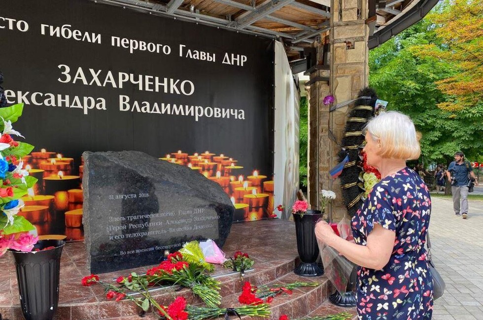 Фото: ОД «ДР»