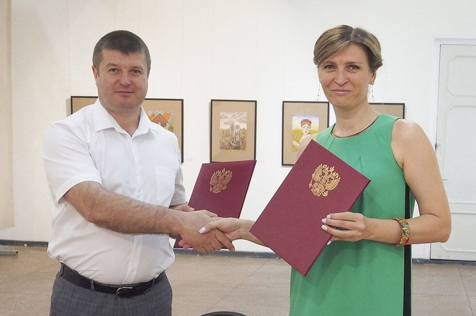 Фото: "Арт-Донбасс"