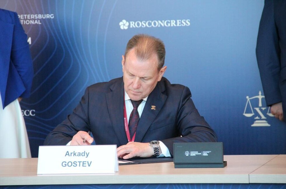 Фото: Минюст