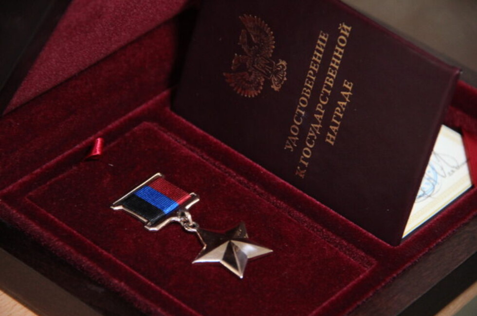 Фото с сайта Главы ДНР