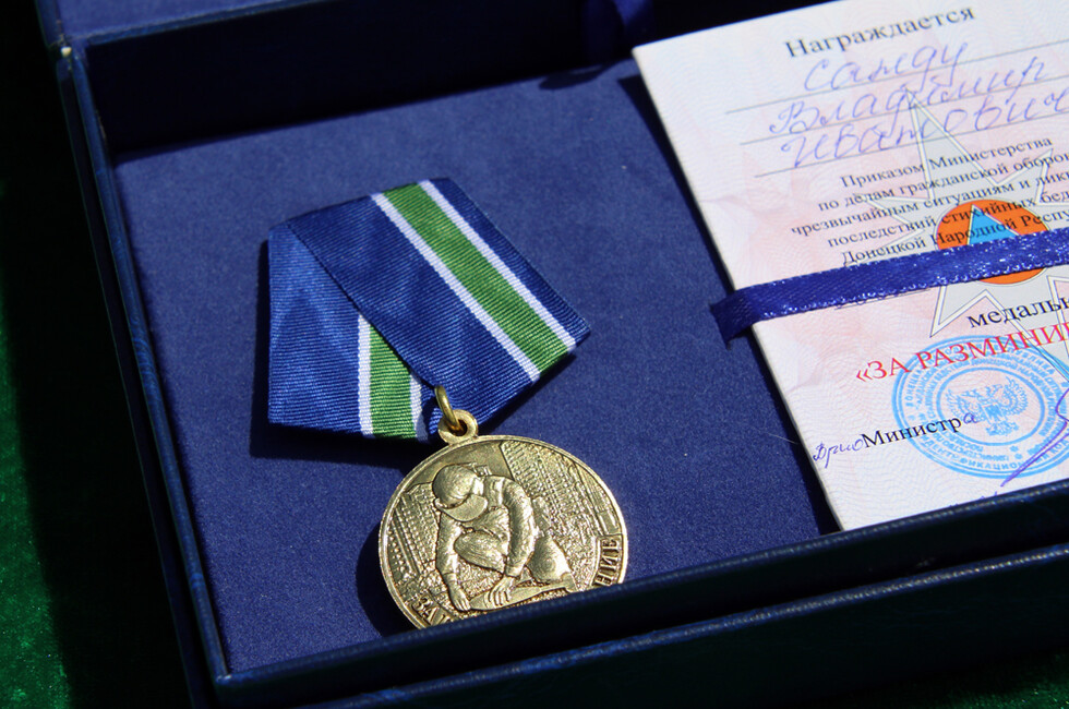 Фото: МЧС ДНР