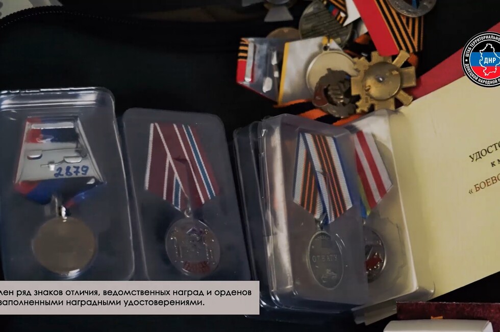 Кадр видео Штаба территориальной обороны