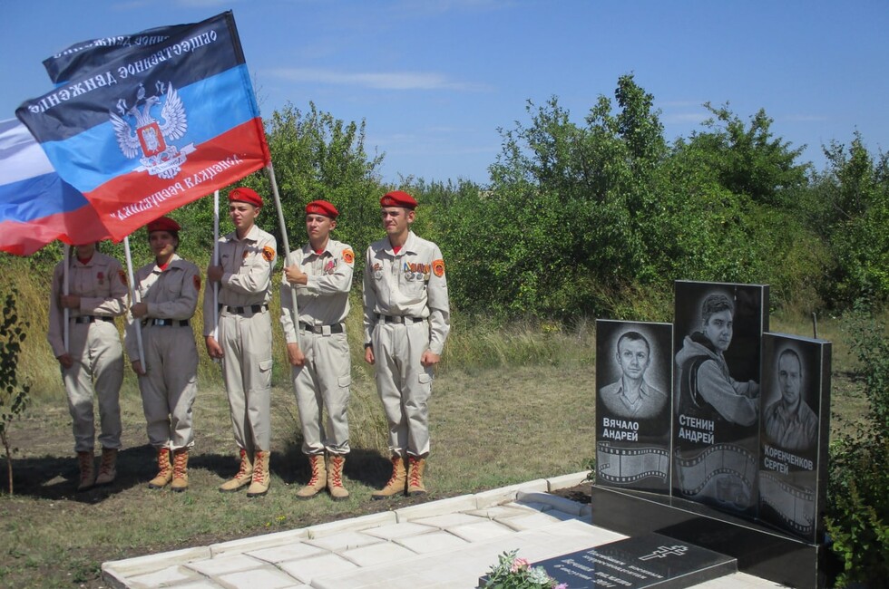 Фото: Администрация Снежного