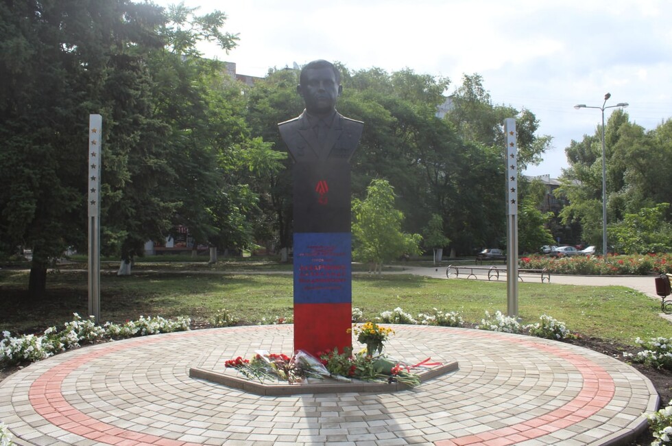 Фото: Администрация Шахтёрска