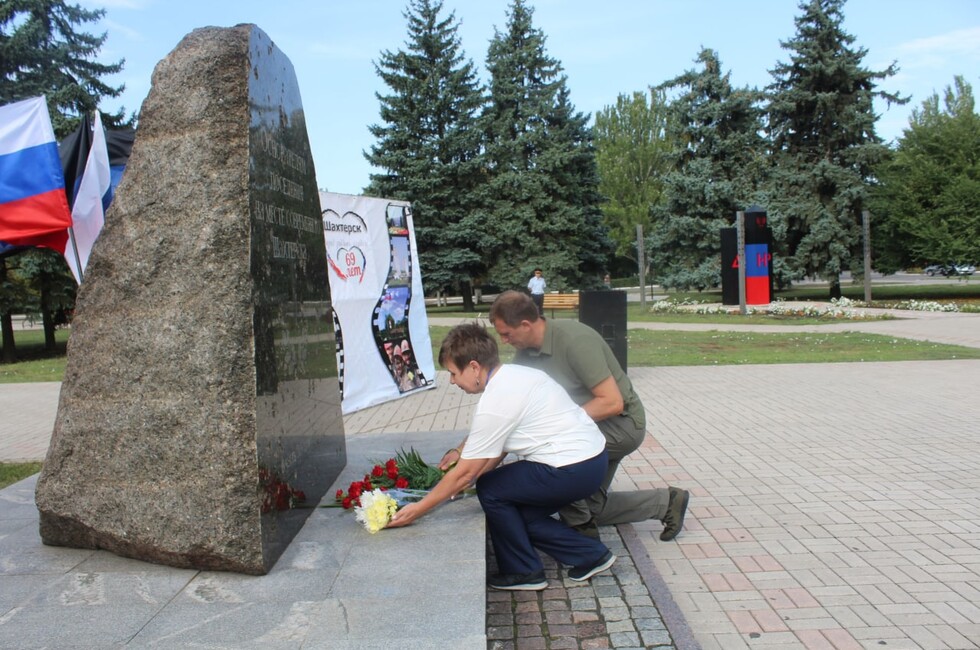 Фото: Администрация Шахтёрска