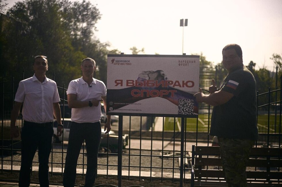 Фото: пресс-служба ОНФ