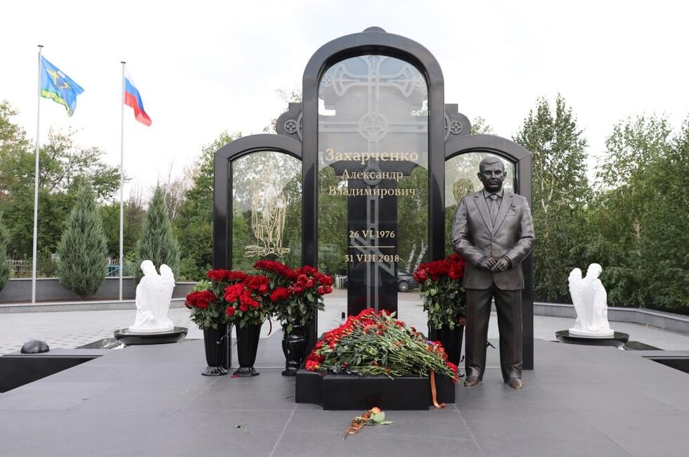 Фото: пресс-служба НС ДНР