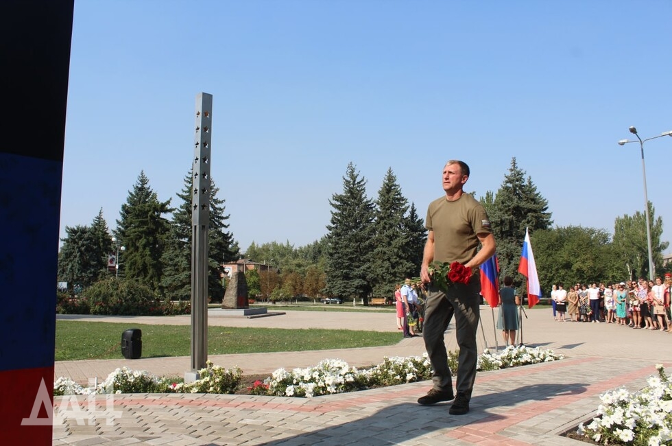 Фото Администрация Шахтерска