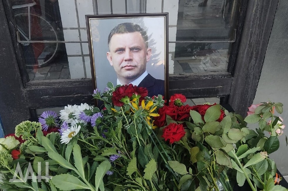 Фото Администрация Иловайска