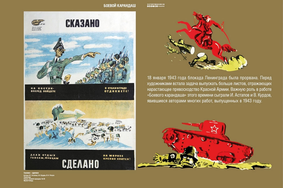 Фото: Донецкий республиканский краеведческий музей