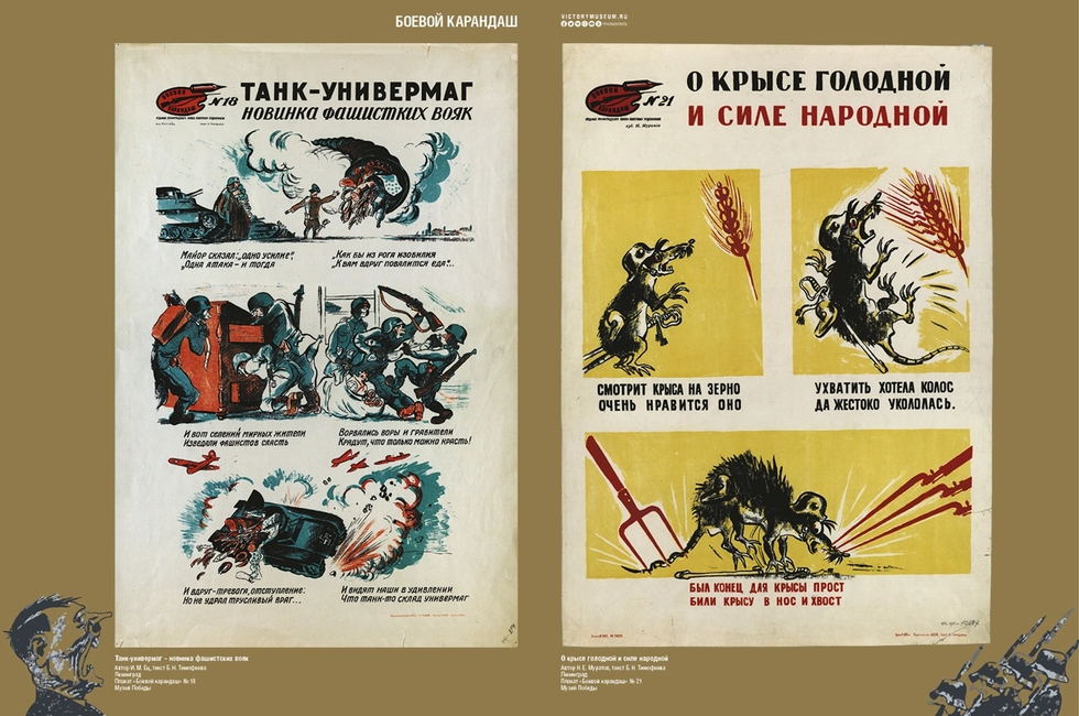 Фото: Донецкий республиканский краеведческий музей