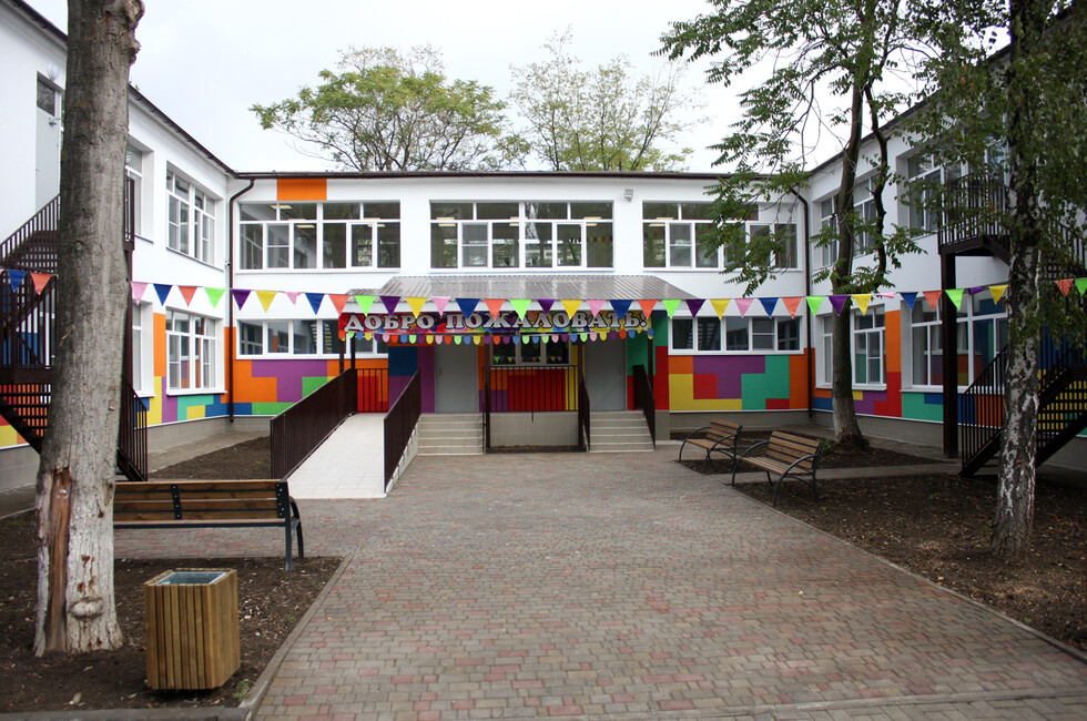 Фото: Администрация Мариуполя 