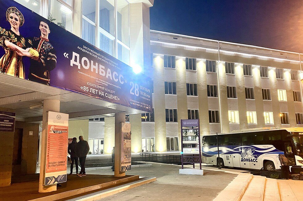 Фото: Ансамбль 