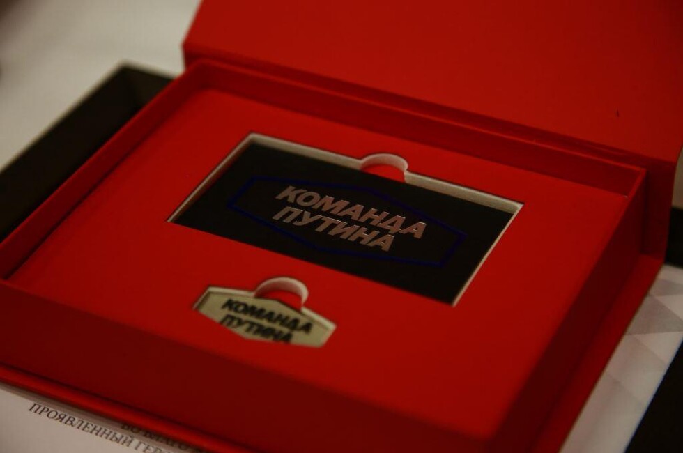 Фото: Народная Дружина