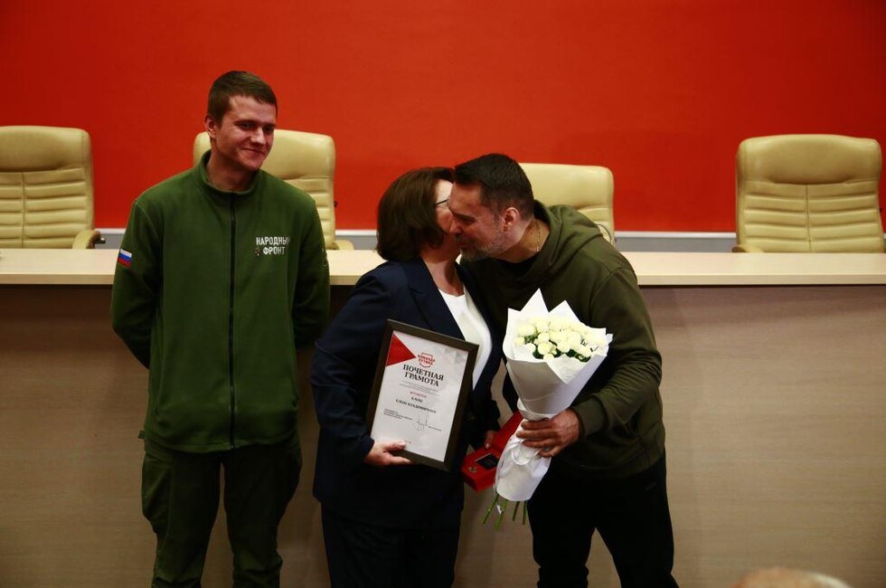 Фото: Народная Дружина