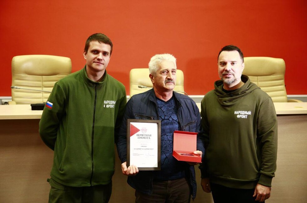 Фото: Народная Дружина