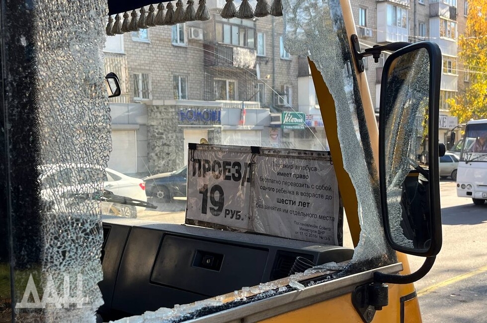 Фото: Донецкое агентство новостей