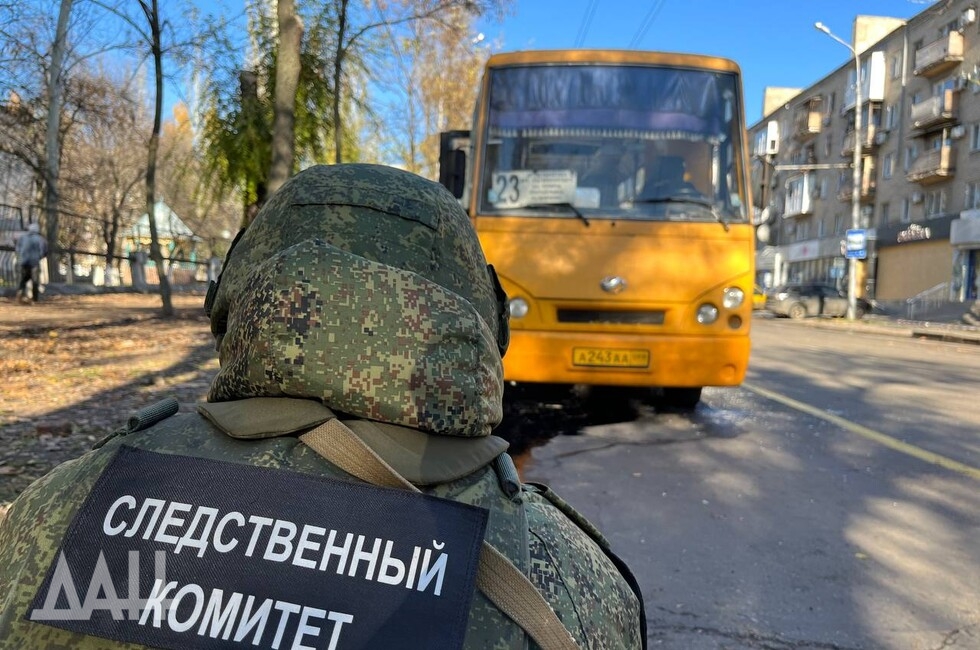 Фото: Донецкое агентство новостей