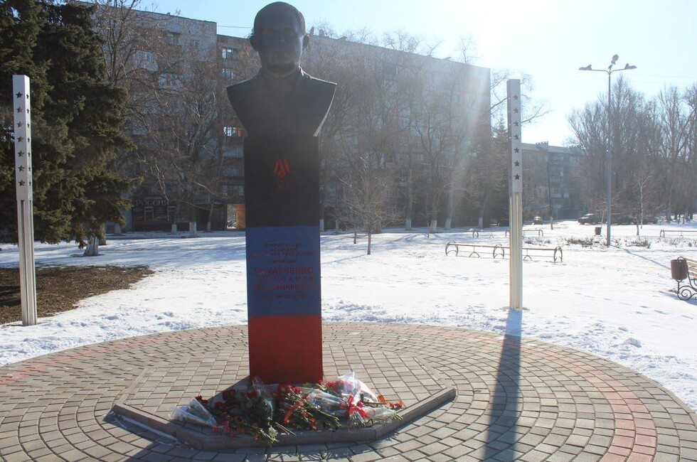 Фото: t.me/AGShahtersk