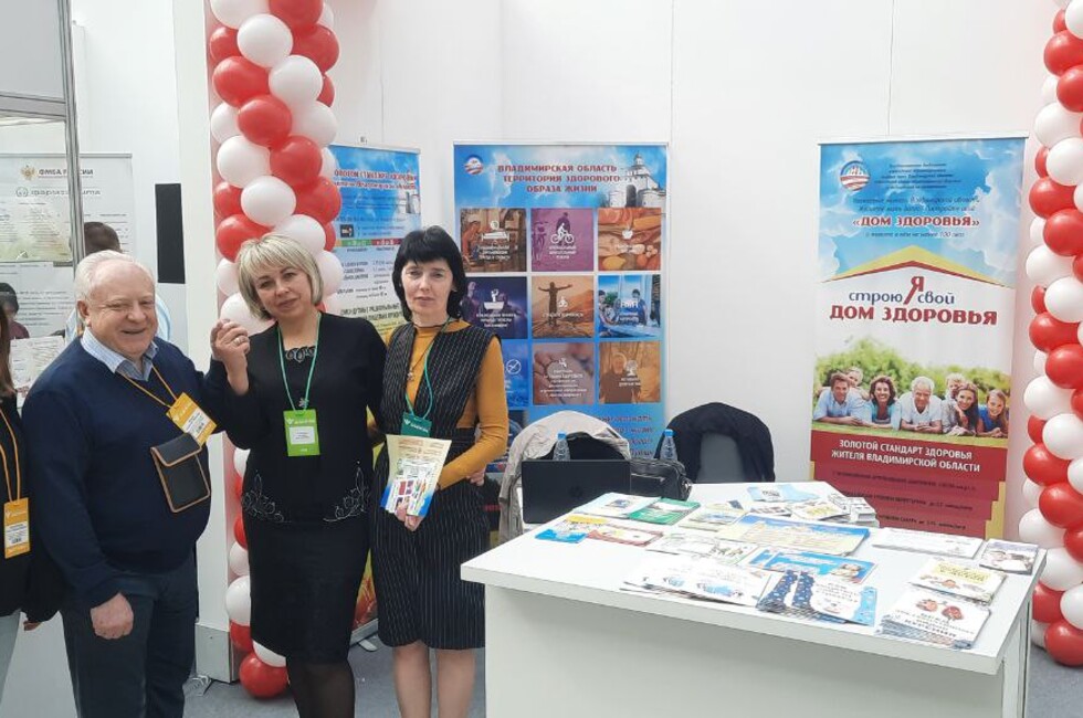 Делегация ДНР на форуме в Москве изучила передовые практики по профилактике заболеваний и ЗОЖ