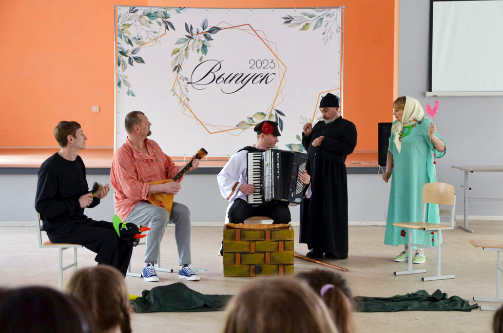 Фото: Муздрама