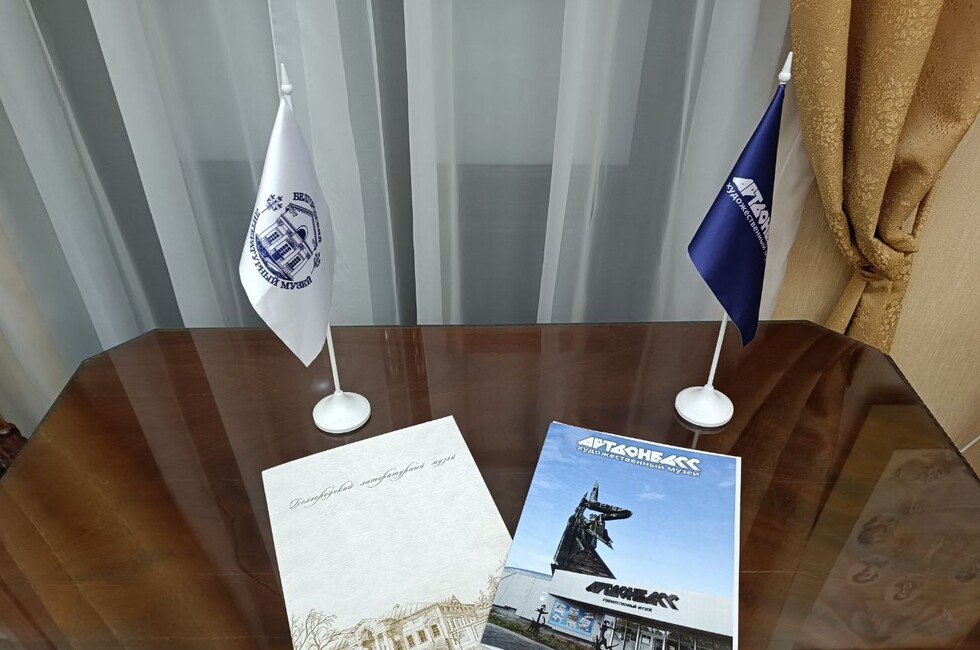 Фото: АртДонбасс