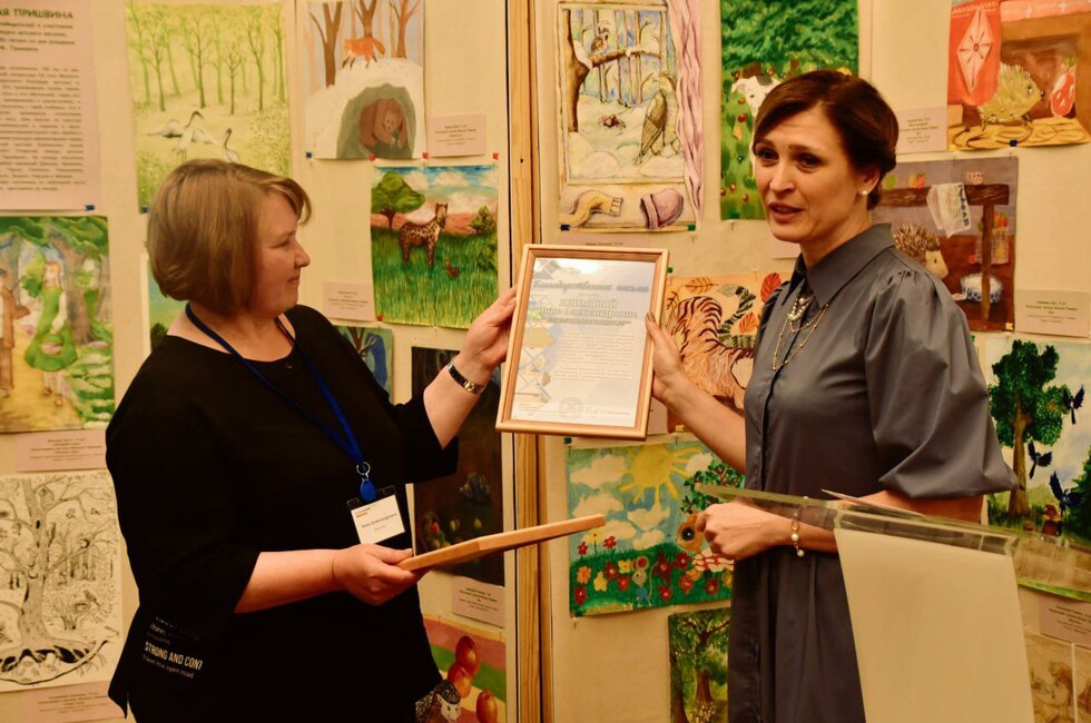 Фото: АртДонбасс