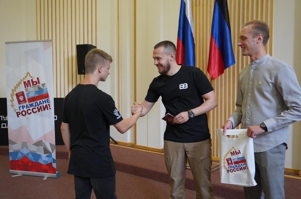 Фото: Российский союз молодежи