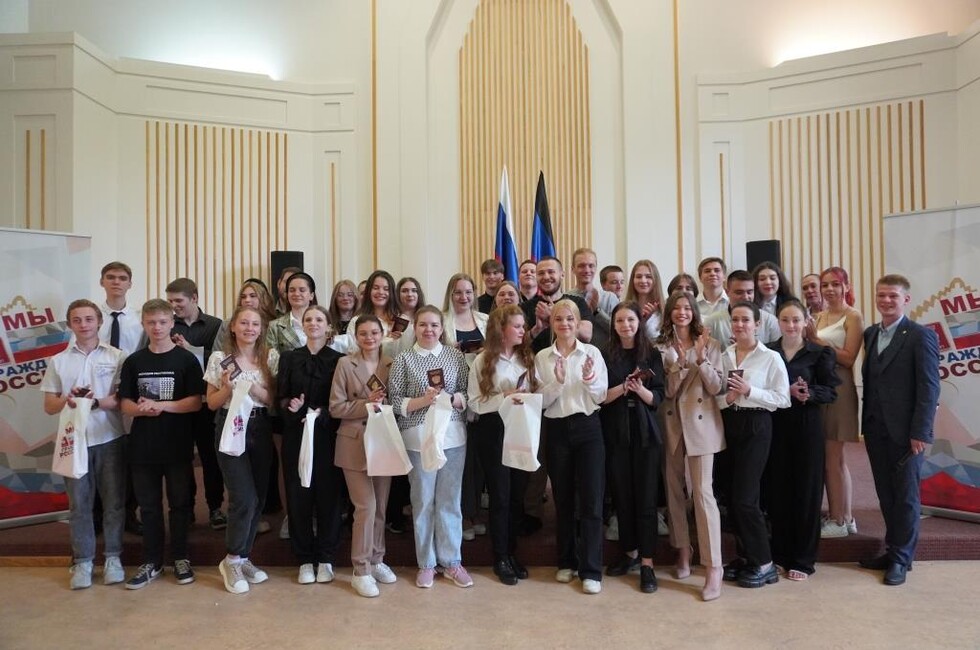 Фото: Российский союз молодежи