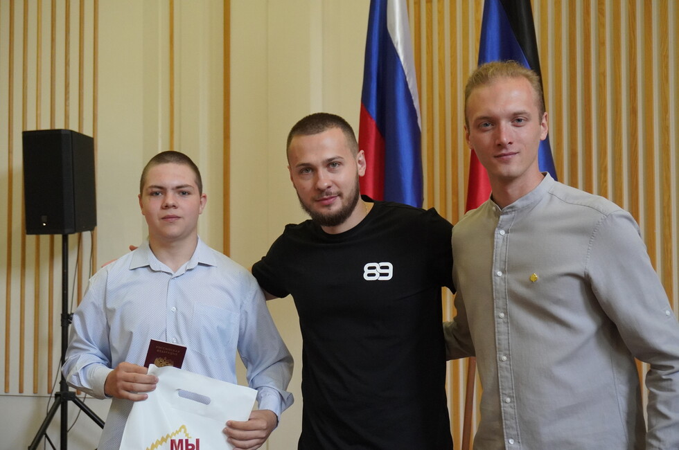 Фото: Российский союз молодежи