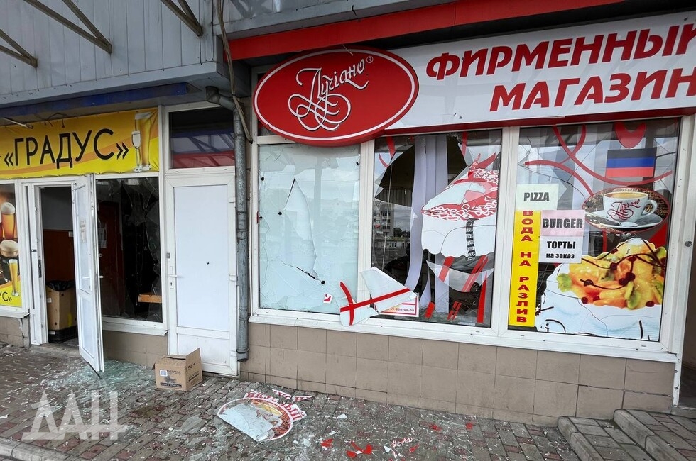 Фото: Донецкое агентство новостей