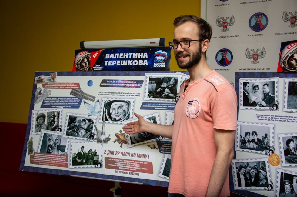 Фото: пресс-служба ДРО ВПП "Единая Россия"