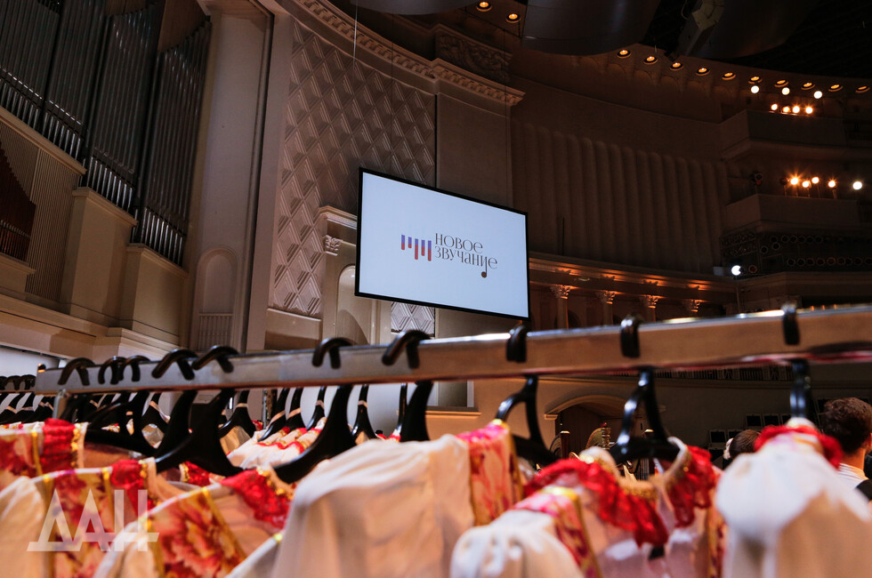 Фото: Донецкое агентство новостей