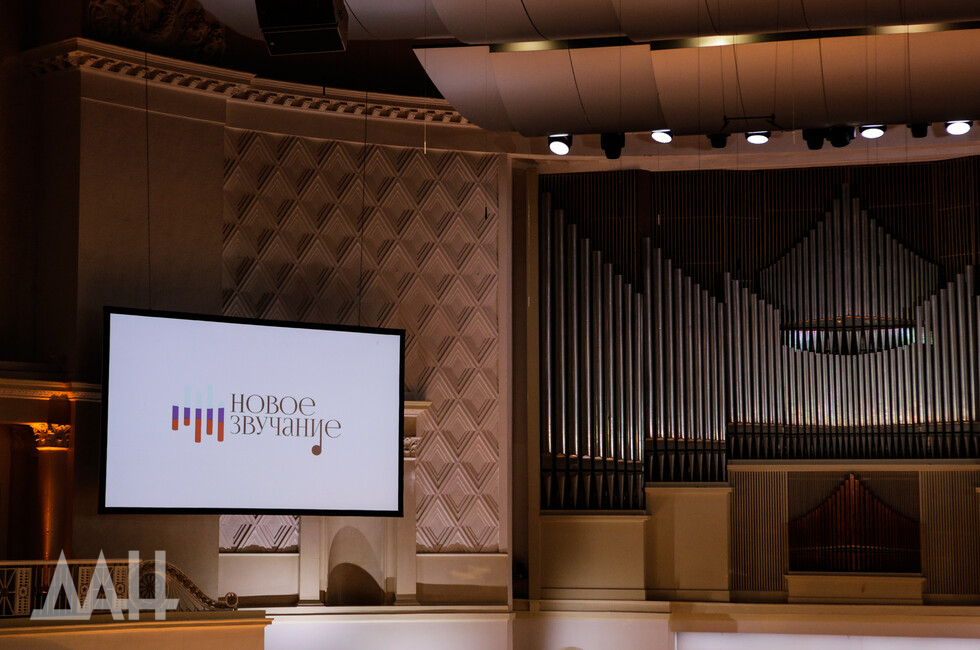 Фото: Донецкое агентство новостей