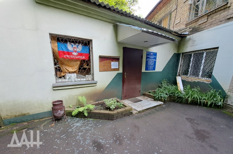 Фото: Донецкое агентство новостей