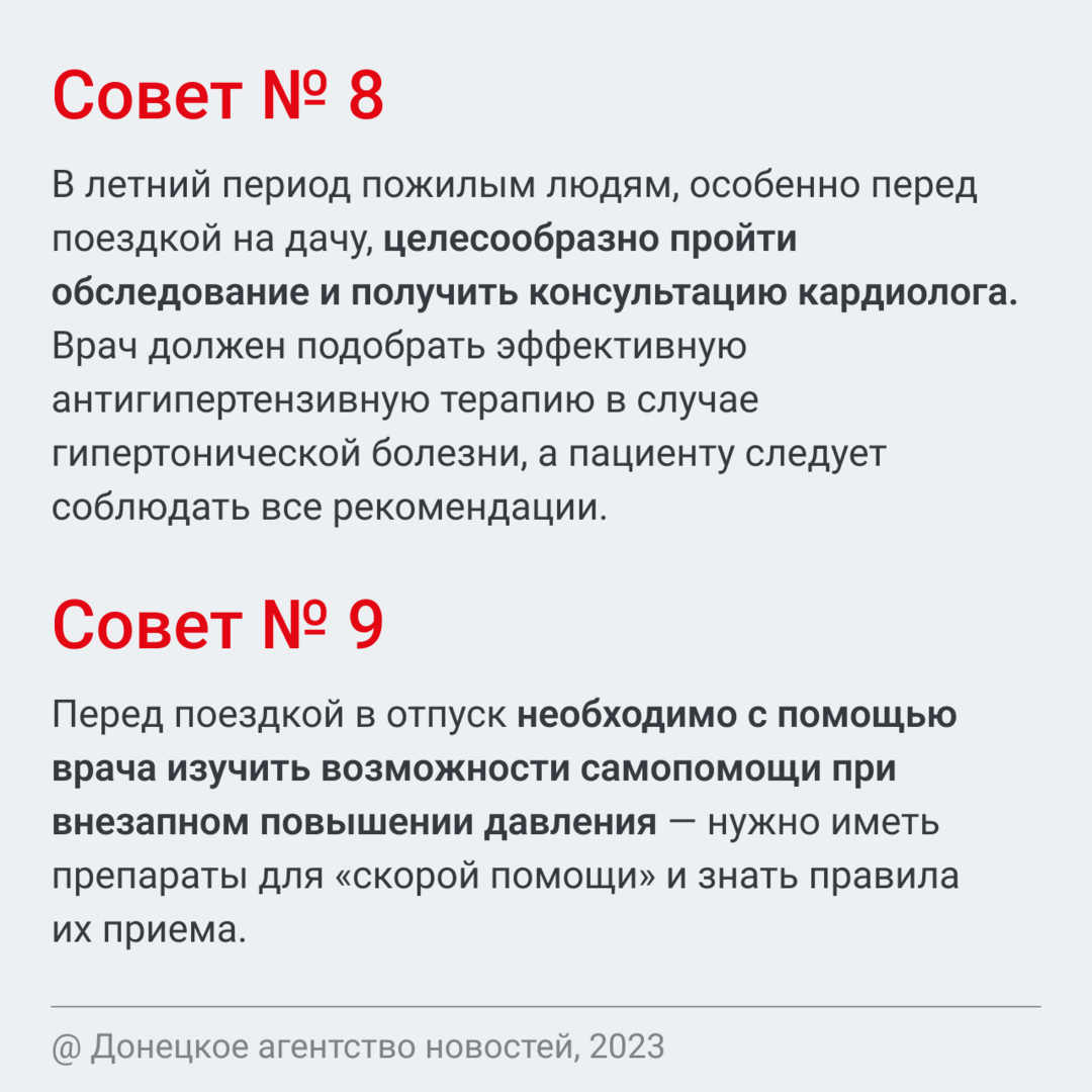 О задержка мочи карта вызова скорой медицинской