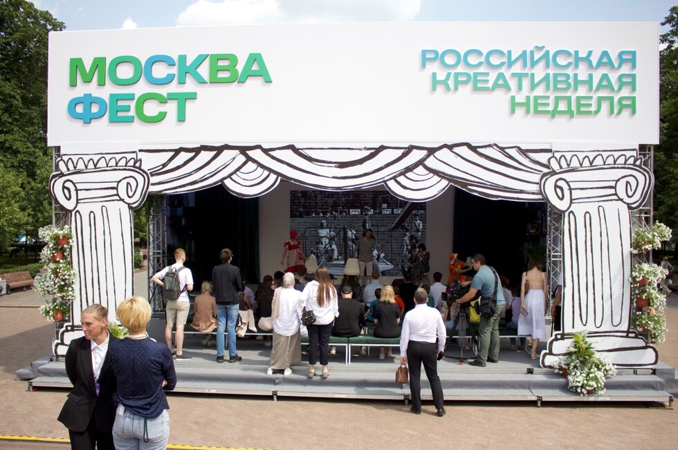 Фото: Донецкая муздрама